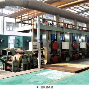 continuous rolling mill